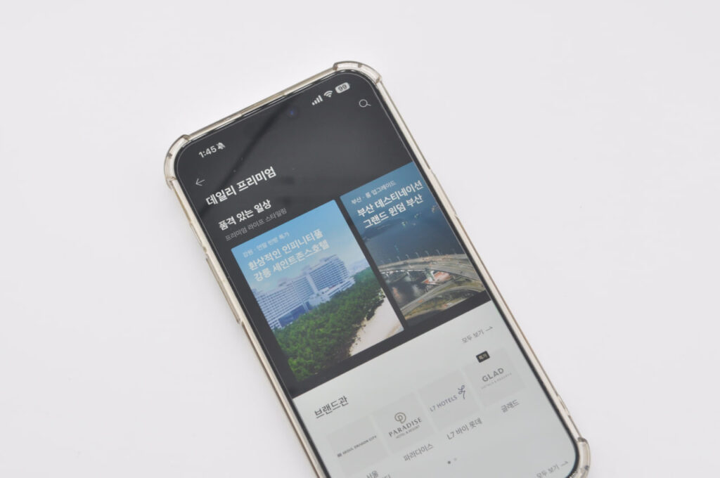 데일리호텔 할인쿠폰