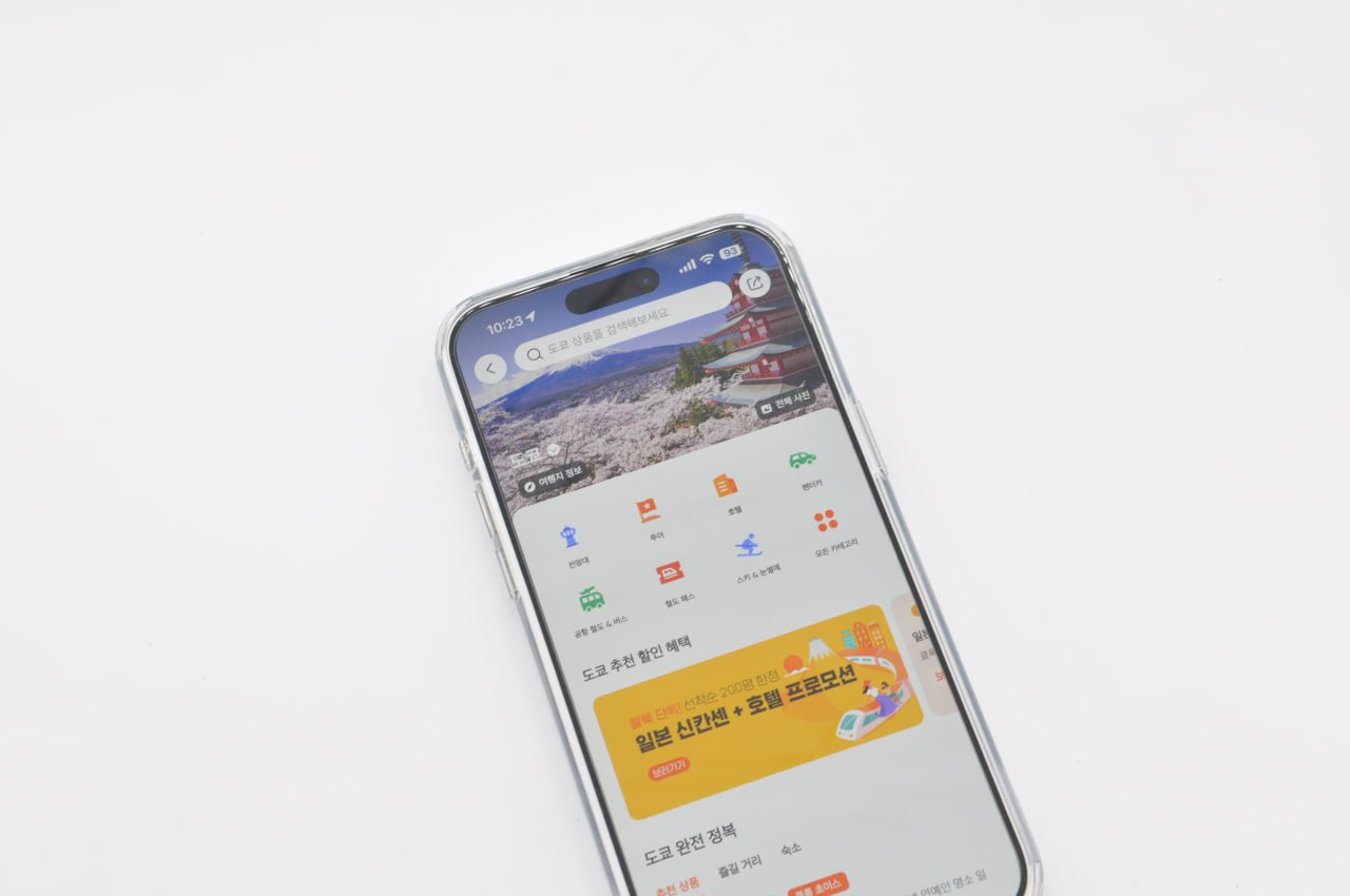 클룩에서-할인코드와-결제수단-혜택-사용법-로그인및회원가입
