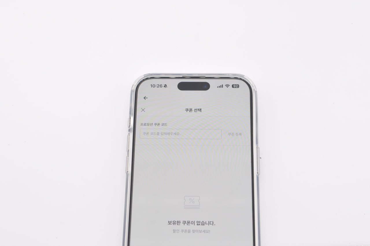 마이리얼트립-할인쿠폰과-결제수단-혜택-사용방법프로모션코드입력