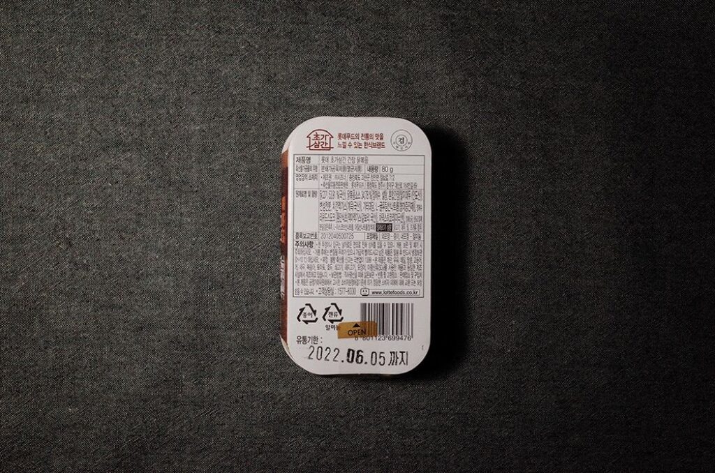 초가삼간-간장닭볶음-제품-정보