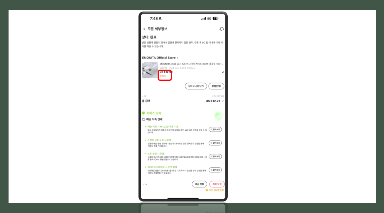 알리익스프레스 프로모션코드 | 할인코드 및 쿠폰 총정리 [2026년 1월] - 세일박사