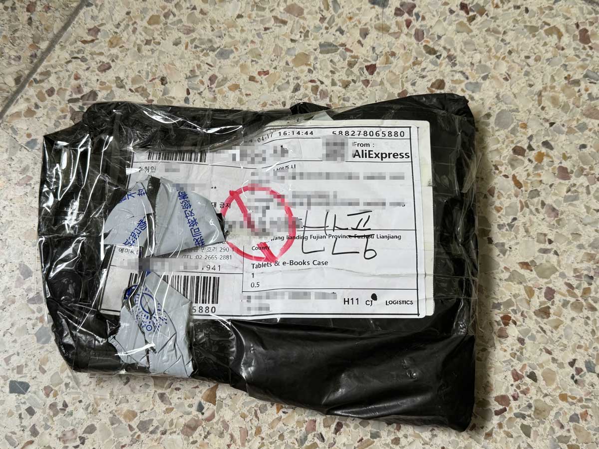 알리익스프레스 반품 및 환불 신청 방법과 처리 기간 후기