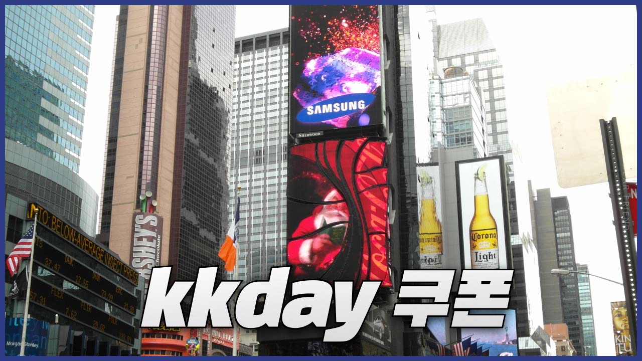 [kkday] 9월 쿠폰 세일박사 전용 할인코드 (일본, 대만, 미국 등)