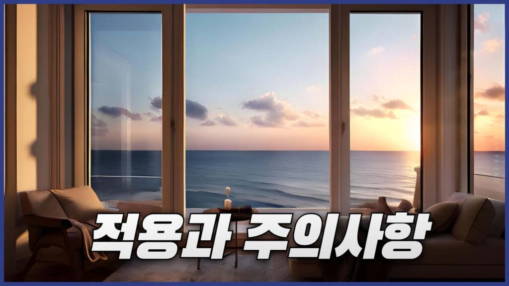 호텔스닷컴 쿠폰과 할인코드 사용방법과 주의사항