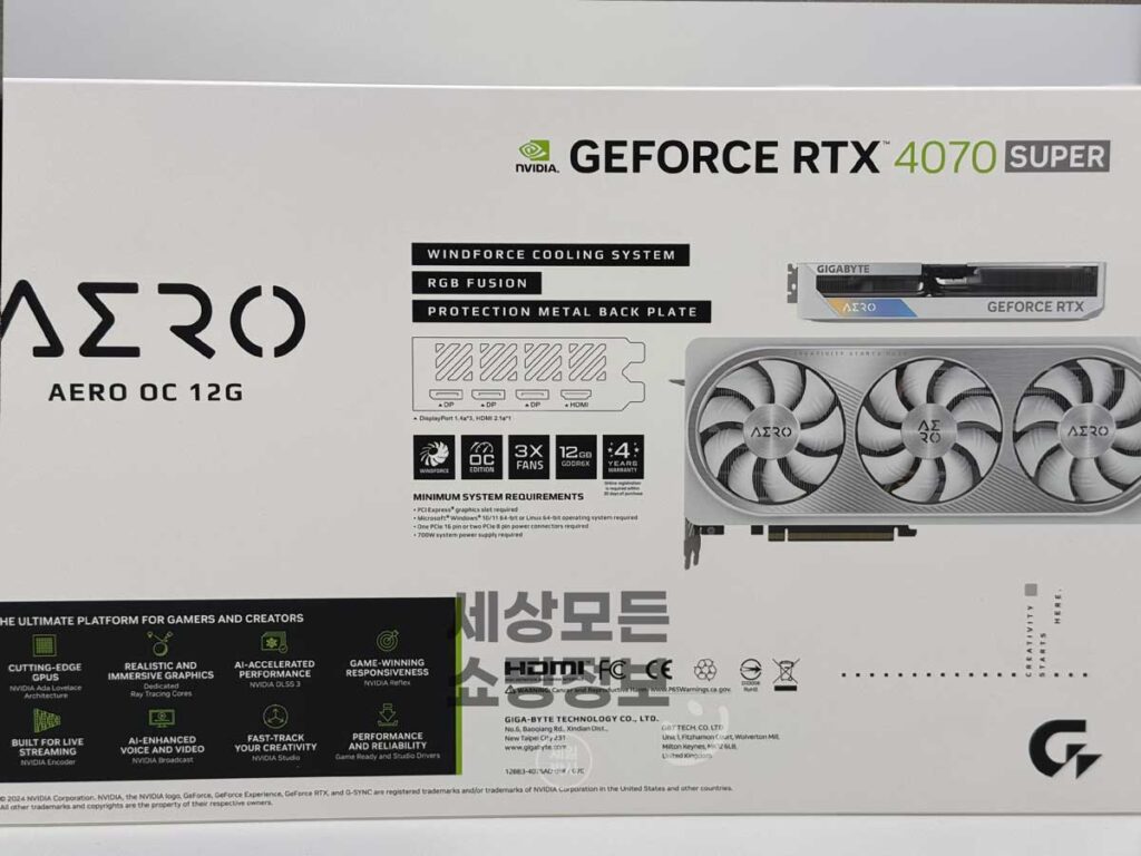 알리 그래픽카드 기가바이트 4070 SUPER 언박싱 후기와 할인 가격 - 세일박사