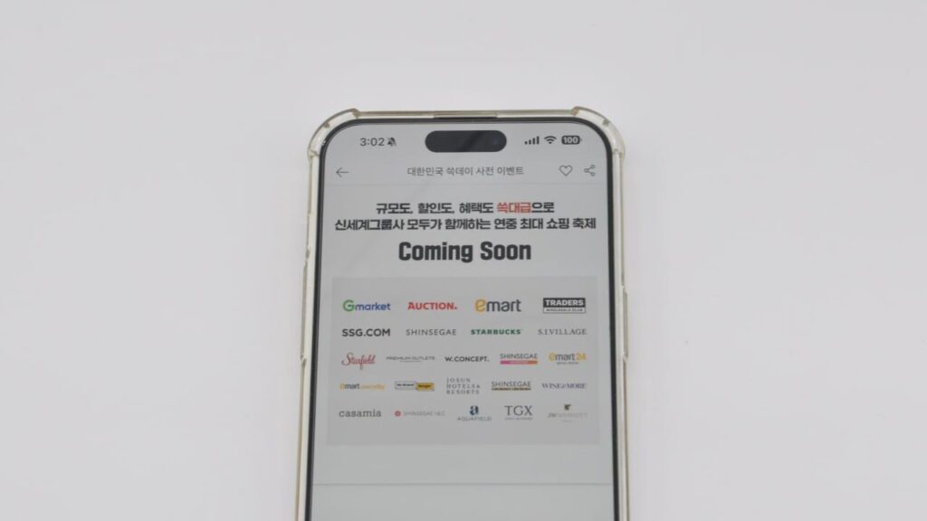 2025년 신세계그룹 쓱데이 프로모션 할인 혜택 회사별 정리