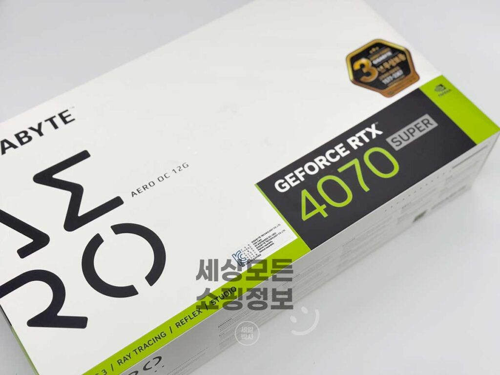 알리 그래픽카드 기가바이트 4070 SUPER 언박싱 배송 구매 후기