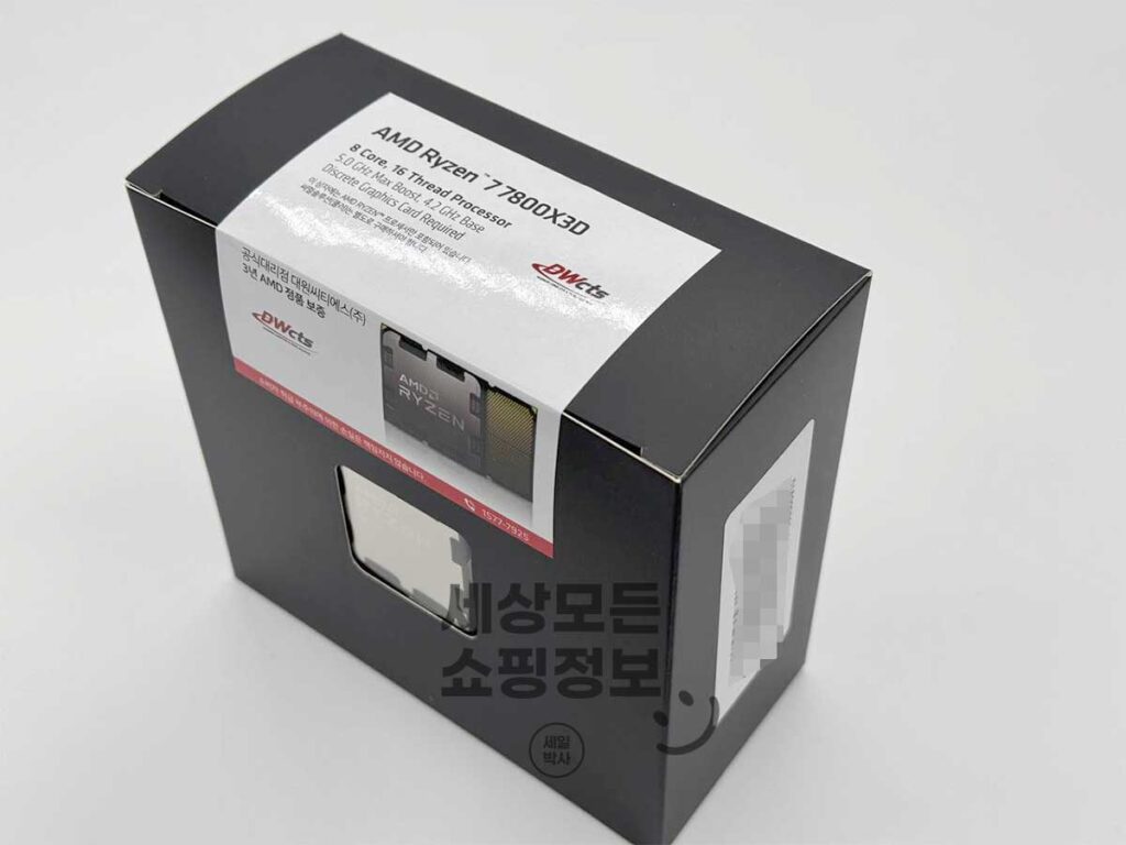 알리익스프레스 AMD 라이젠 7800x3D 가격