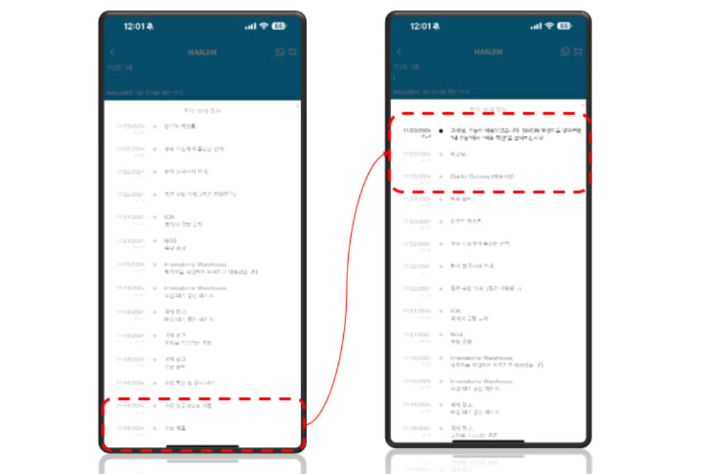 쉬인 SHEIN 배송 기간과 배송 후기