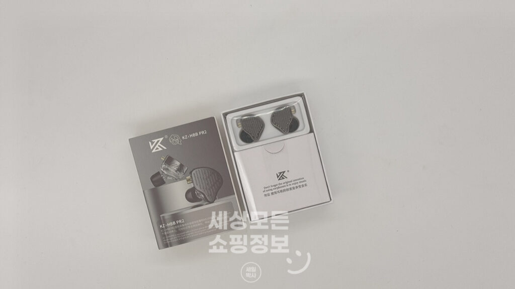 알리익스프레스 이어폰 KZ X HBB PR2 언박싱 후기
