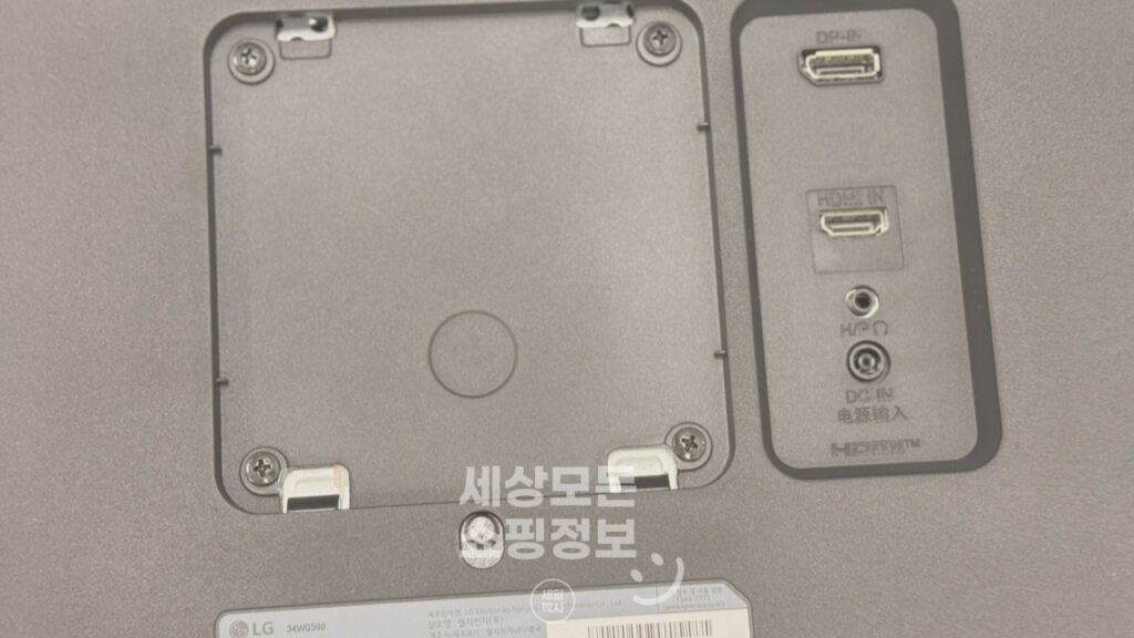 가성비 좋은 34인치 LG 울트라 와이드 모니터