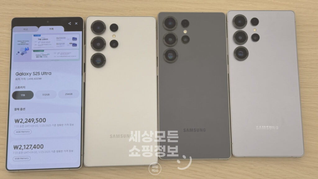 갤럭시 AI 구독클럽 혜택