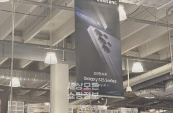 코스트코 갤럭시 S25 플러스 및 울트라 사전예약 가격과 혜택 정리