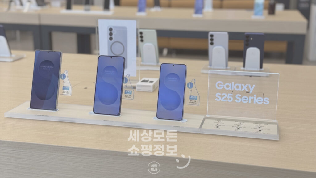 갤럭시 S25 사전예약과 출시일정