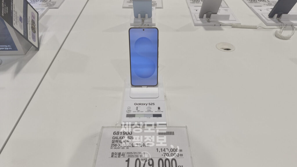 갤럭시 S25 자급제 코스트코 가격