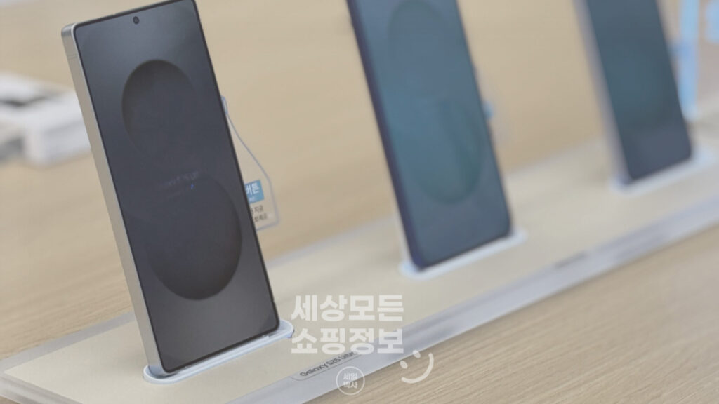 갤럭시 S25 플러스 및 울트라 가격