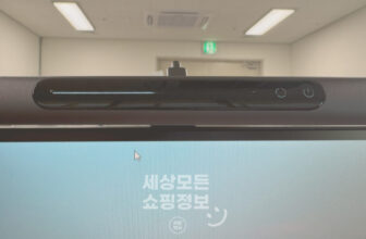 베이스어스 모니터 조명 i-work3 알리익스프레스 구매 후기