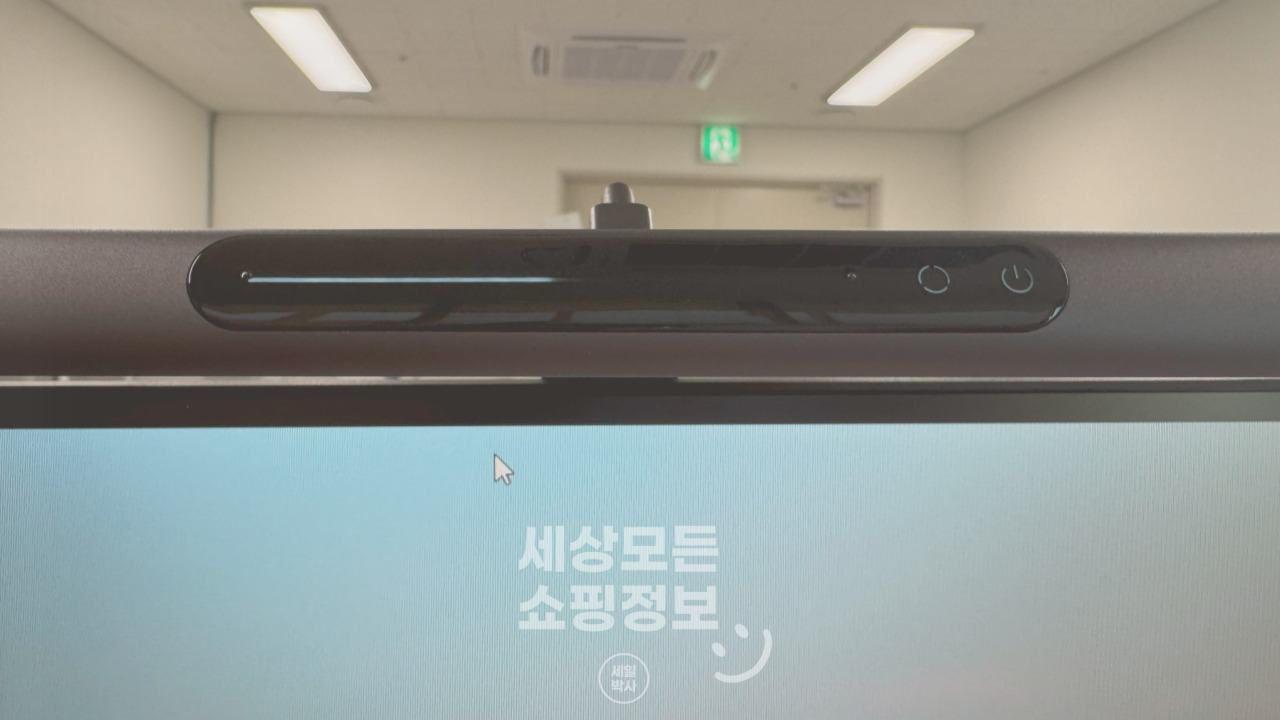 베이스어스 모니터 조명 i-work3 알리익스프레스 구매 후기