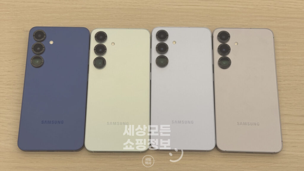 삼성 갤럭시 S25 색상과 디자인