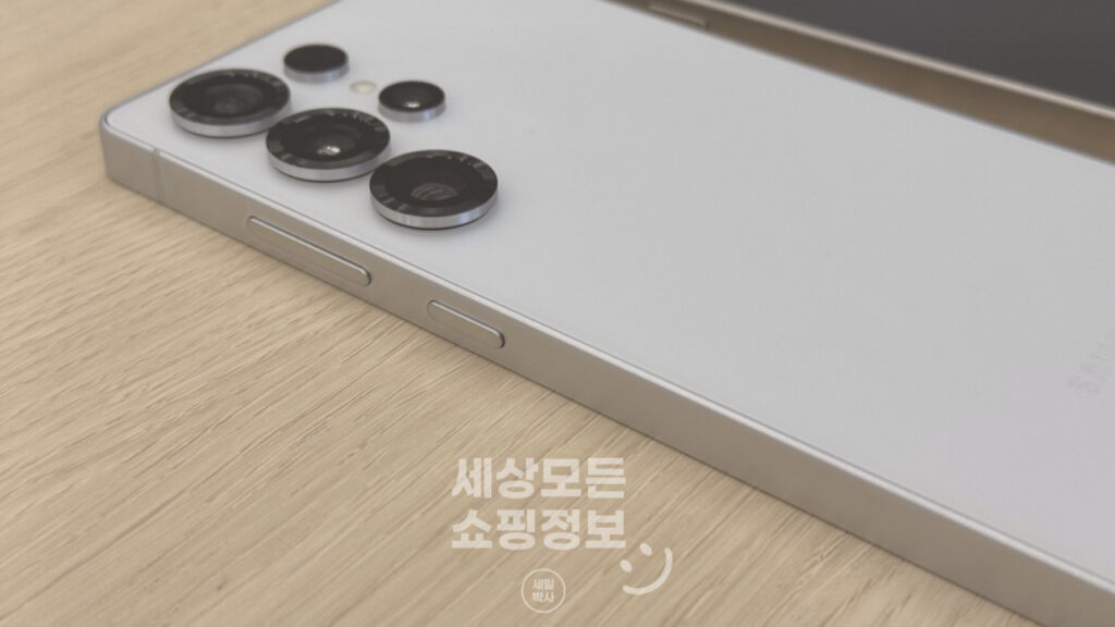 삼성전자 갤럭시 S25 울트라 측면 디자인 실물 후기