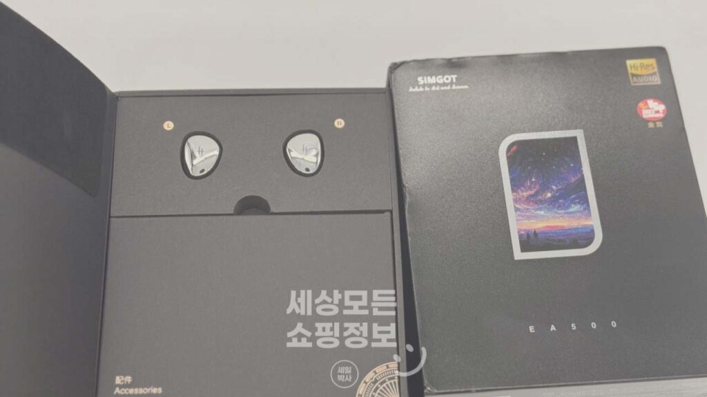 심갓 EA500 DSP 알리 이어폰 추천 후기