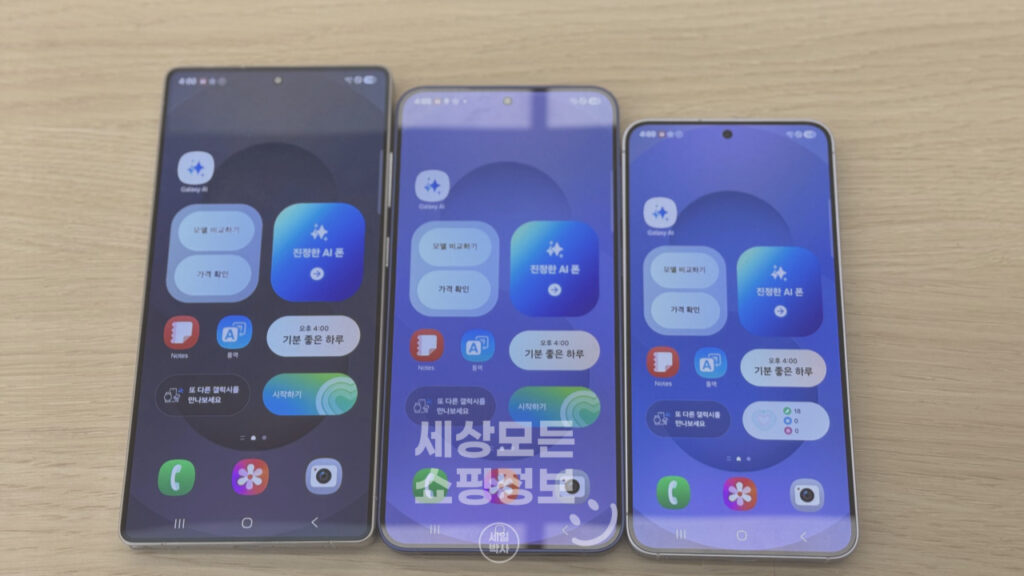 다이내믹 LTPO AMOLED 2X 디스플레이를 탑재한 갤럭시 S25