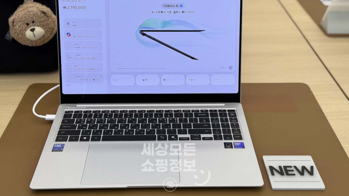 삼성 갤럭시북5 프로 NT960XHA-KC51S 스펙과 할인 가격 정리 삼성 갤럭시북5 프로 NT960XHA-KC51S 스펙과 할인 가격 정리