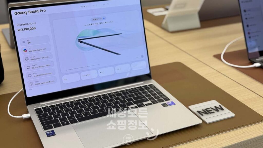 삼성전자 갤럭시북5 프로 NT960XHA-KC51S