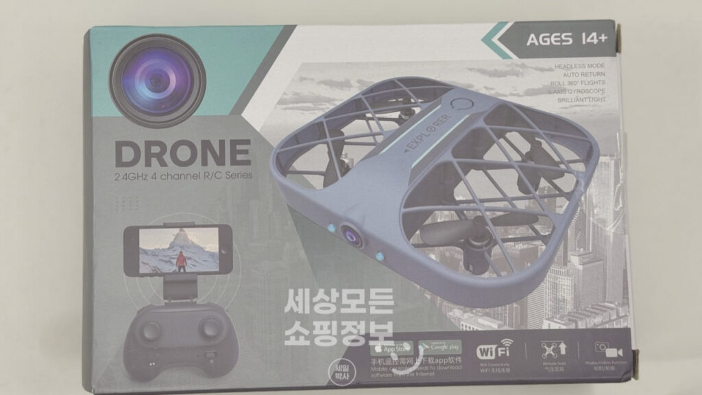 가볍게 구매하기 좋은 입문용 JJRC H107 미니 드론