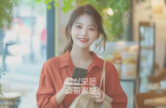 랜더스 쇼핑 페스타 SSG 및 이마트와 지마켓 프로모션