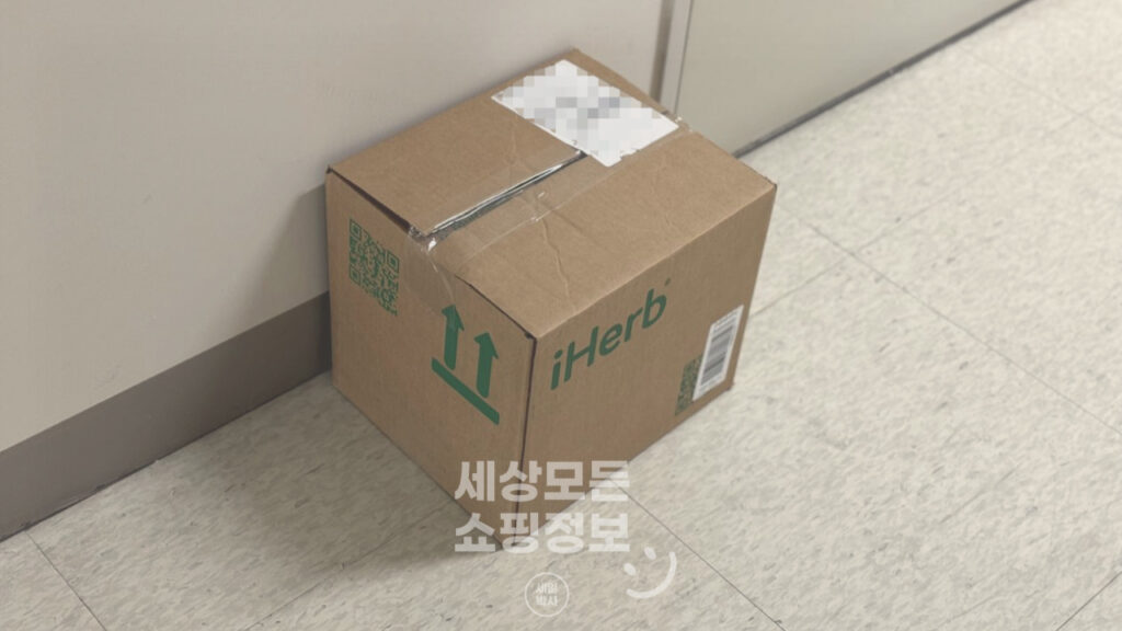 아이허브 배송기간과 방법