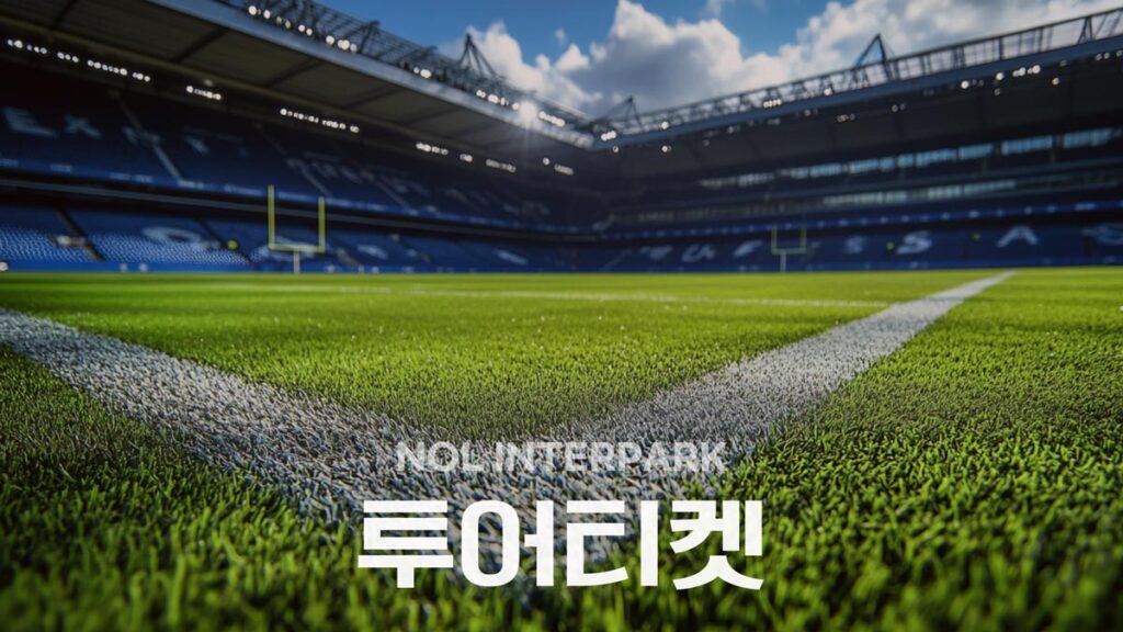 NOL 인터파크투어 투어 및 티켓 할인쿠폰