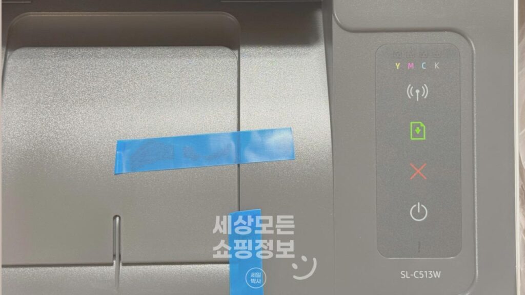 삼성 레이저프린터 SL-C513W 설치 후기