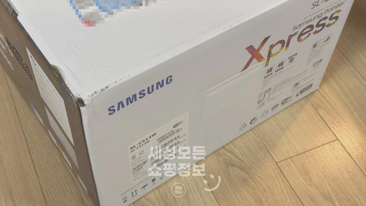 삼성 레이저프린터 SL-C513W 쿠팡 구매 후기