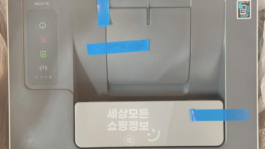 삼성 레이저프린터 SL-C513W 쿠팡 로켓배송 언박싱