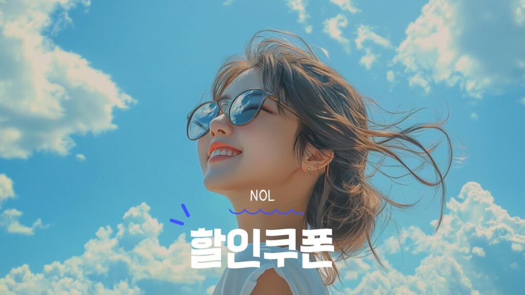 NOL (야놀자) 쿠폰 10월 | 해외숙소 및 항공권 최신 할인코드 총정리