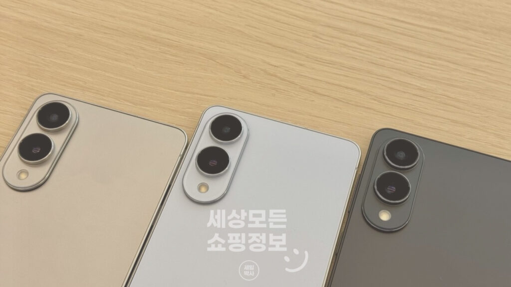 갤럭시 S25 엣지 출시일과 특징 정리
