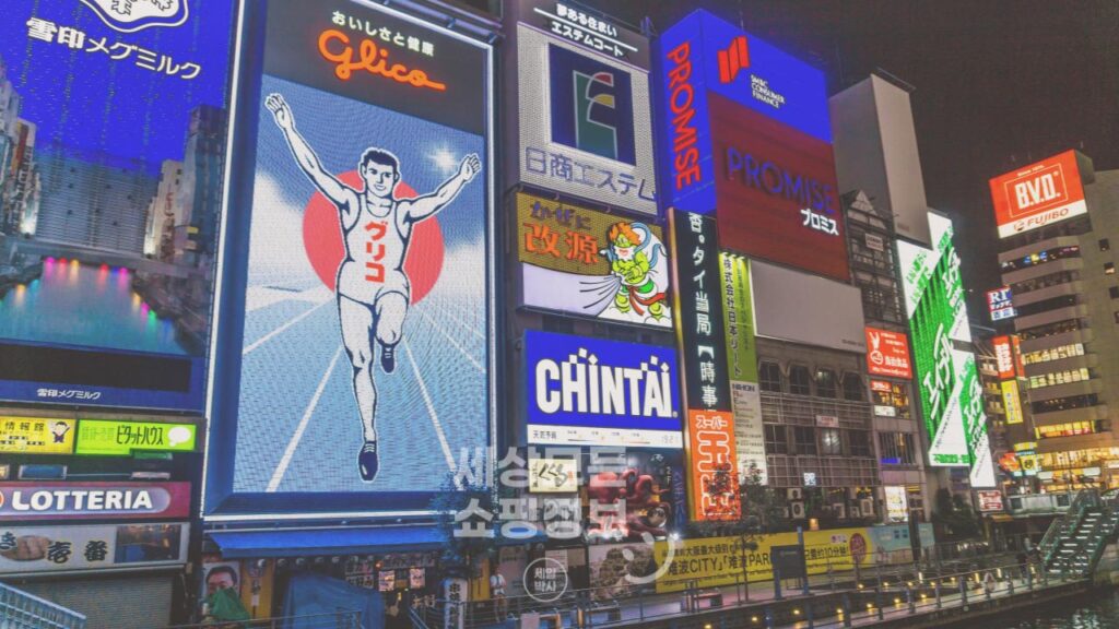 아고다 20주년 일본호텔 및 일본숙소 할인 프로모션