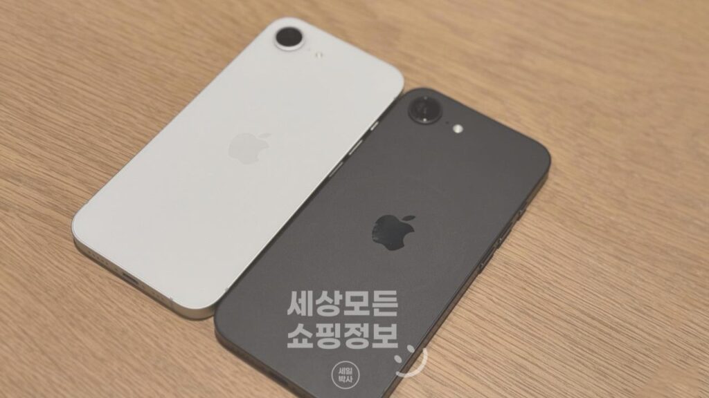 아이폰16e 무게