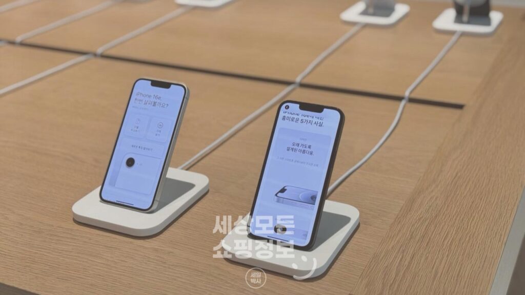 아이폰16e 자급제 가격
