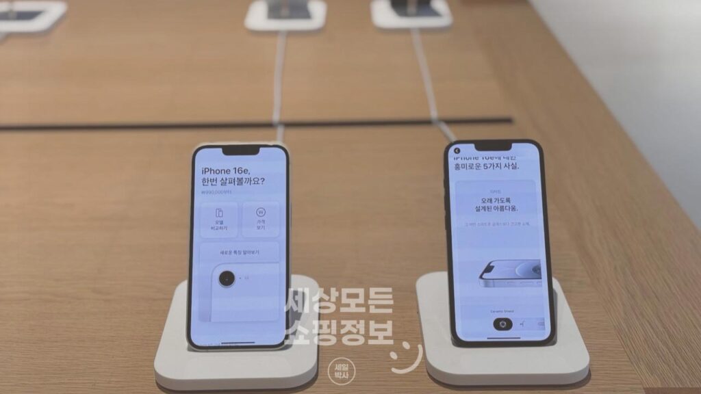 아이폰16e 크기