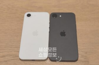 아이폰16e 크기와 무게 후기와 자급제 가격 정리