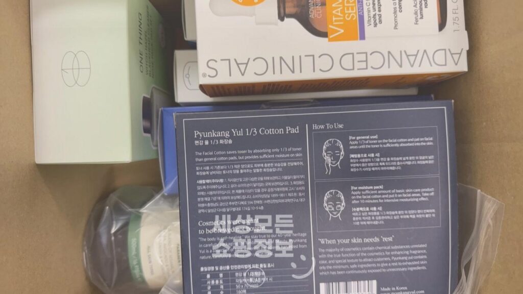 아이허브 화장품 후기