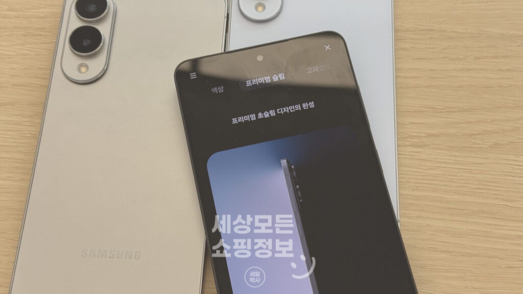 퍼포먼스 성능은 그대로인 갤럭시 S25 엣지