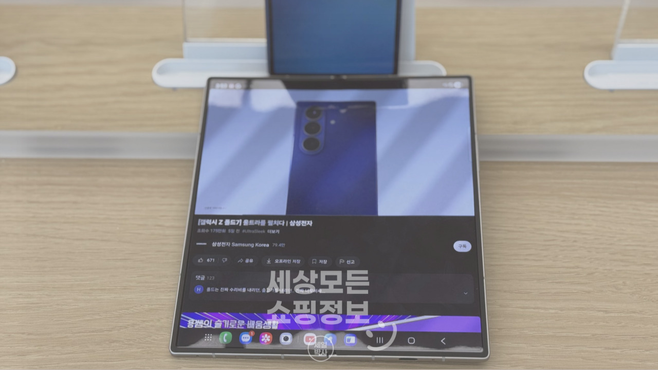 갤럭시 Z폴드7 가격과 스펙 및 사전예약 혜택 총정리 갤럭시 Z폴드7 가격과 스펙 및 사전예약 혜택 총정리