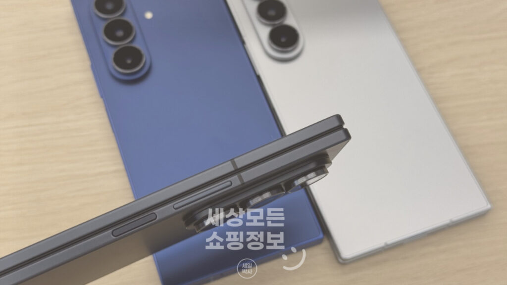 갤럭시 Z폴드7 특징