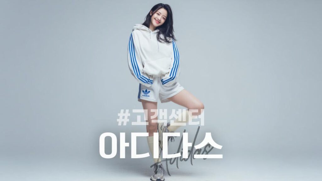 아디다스 고객센터