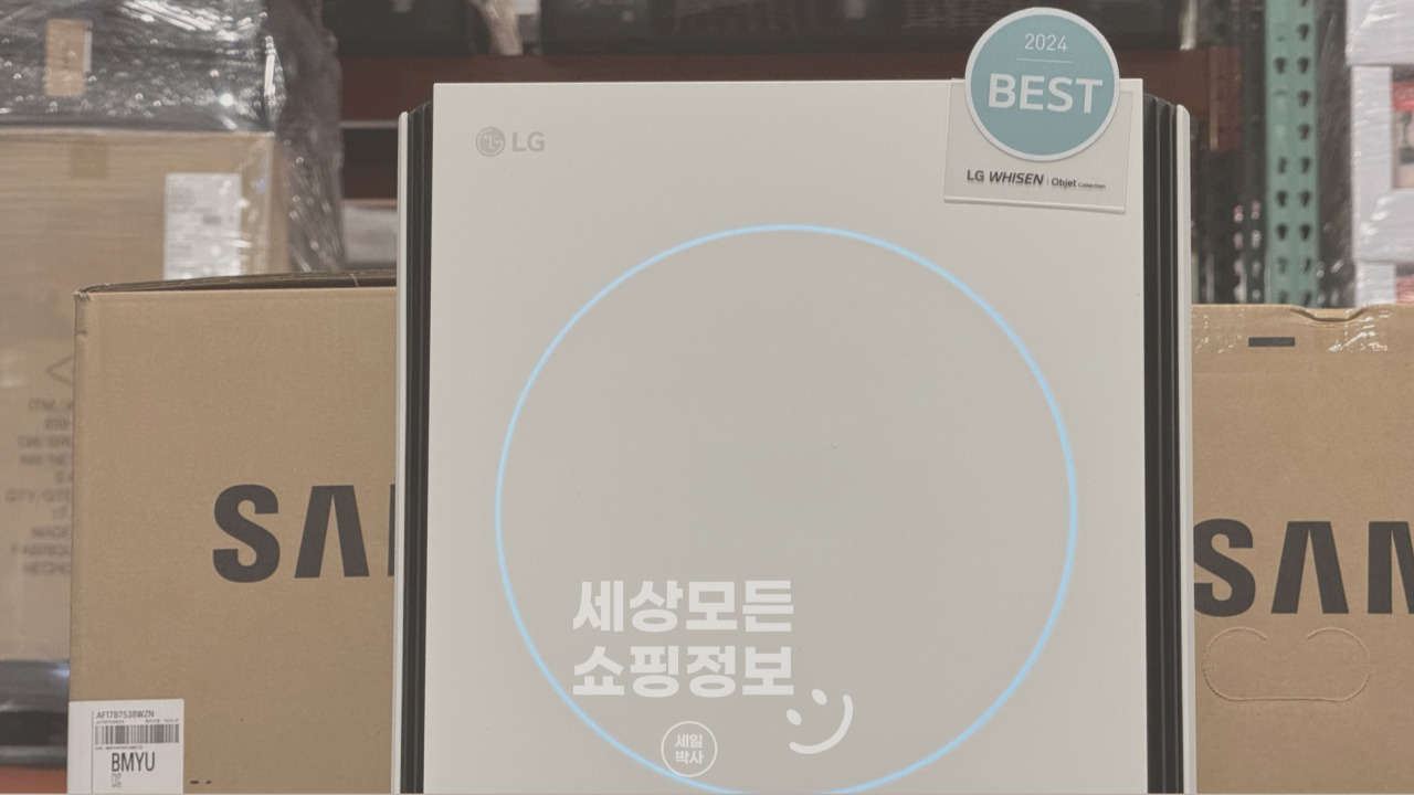 으뜸효율 가전 환급사업 신청과 에어컨 페스타 추천 상품 정리 [2025년]