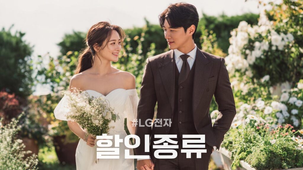 LG전자 카드할인