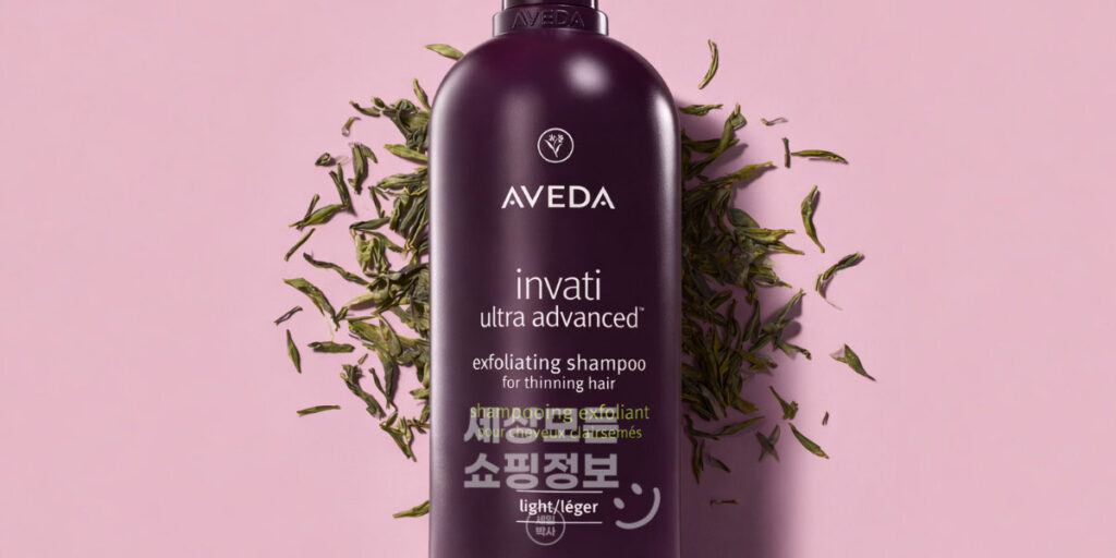 아베다 샴푸 및 트리트먼트